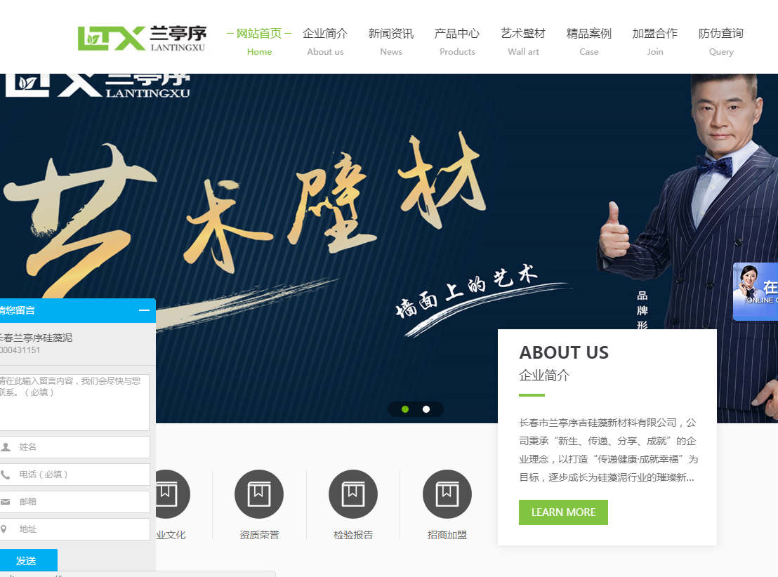 网站建设中企业网站优化推广的技巧有哪些 网站建设中企业网站优化推广的技巧有哪些